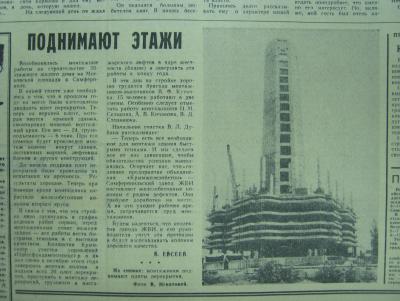 Прикрепленное изображение: IMG_3094.JPG